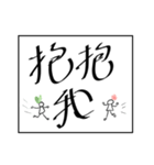 midoriha art font（個別スタンプ：21）