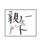 midoriha art font（個別スタンプ：22）