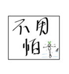 midoriha art font（個別スタンプ：23）