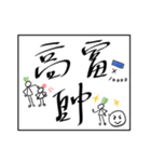 midoriha art font（個別スタンプ：24）