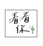 midoriha art font（個別スタンプ：26）