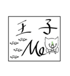 midoriha art font（個別スタンプ：28）
