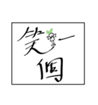 midoriha art font（個別スタンプ：29）