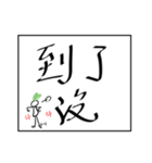 midoriha art font（個別スタンプ：31）