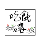 midoriha art font（個別スタンプ：32）