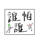 midoriha art font（個別スタンプ：33）