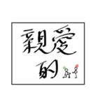 midoriha art font（個別スタンプ：36）