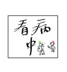 midoriha art font（個別スタンプ：37）