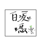 midoriha art font（個別スタンプ：38）