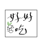 midoriha art font（個別スタンプ：39）