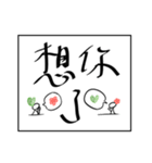 midoriha art font（個別スタンプ：40）