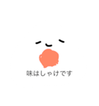 おにぎりころりん（個別スタンプ：2）