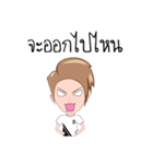 cnackcuteboy（個別スタンプ：2）