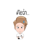 cnackcuteboy（個別スタンプ：5）