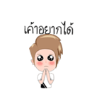 cnackcuteboy（個別スタンプ：21）