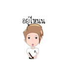 cnackcuteboy（個別スタンプ：32）