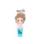 cnackcuteboy（個別スタンプ：37）