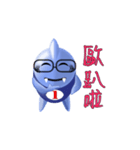 Shark baby-NO1 Part 2 Learning（個別スタンプ：23）