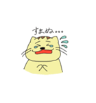 ネコ太と一緒！（個別スタンプ：34）