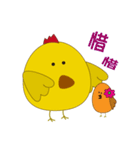 Chicken mother's daily（個別スタンプ：1）