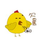 Chicken mother's daily（個別スタンプ：2）