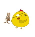 Chicken mother's daily（個別スタンプ：4）
