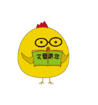 Chicken mother's daily（個別スタンプ：5）