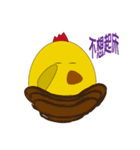 Chicken mother's daily（個別スタンプ：7）