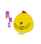 Chicken mother's daily（個別スタンプ：8）