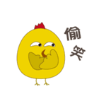 Chicken mother's daily（個別スタンプ：9）