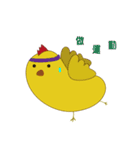 Chicken mother's daily（個別スタンプ：11）