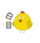 Chicken mother's daily（個別スタンプ：13）