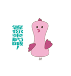 Chicken mother's daily（個別スタンプ：19）