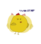Chicken mother's daily（個別スタンプ：23）