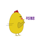 Chicken mother's daily（個別スタンプ：28）
