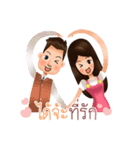 Mr. ＆ Mrs.（個別スタンプ：34）