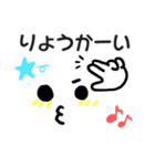 顔文字＆メッセージで友達とイケイケ会話（個別スタンプ：3）