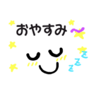 顔文字＆メッセージで友達とイケイケ会話（個別スタンプ：12）