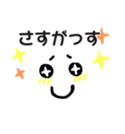 顔文字＆メッセージで友達とイケイケ会話（個別スタンプ：15）