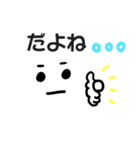 顔文字＆メッセージで友達とイケイケ会話（個別スタンプ：16）