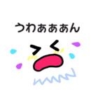 顔文字＆メッセージで友達とイケイケ会話（個別スタンプ：22）