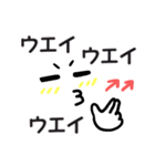 顔文字＆メッセージで友達とイケイケ会話（個別スタンプ：33）