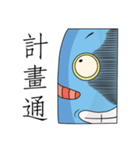 The sixth fish（個別スタンプ：1）