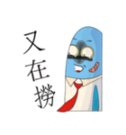 The sixth fish（個別スタンプ：8）