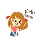 kun mia tee rak（個別スタンプ：4）