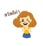 kun mia tee rak（個別スタンプ：11）