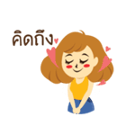 kun mia tee rak（個別スタンプ：15）