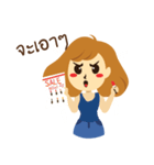 kun mia tee rak（個別スタンプ：26）