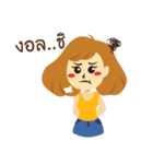 kun mia tee rak（個別スタンプ：33）
