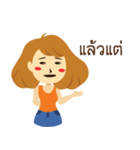 kun mia tee rak（個別スタンプ：35）